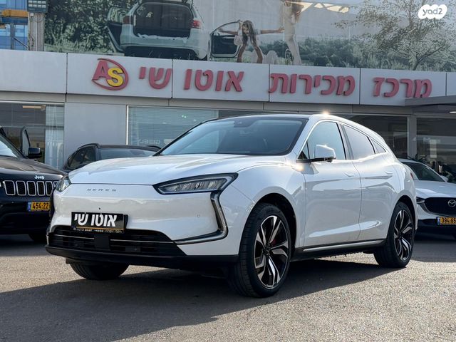 מודעת רכב סרס 5