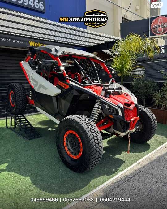 מודעת רכב בומברדיר/קאן אם