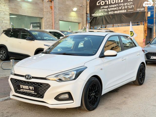 מודעת רכב יונדאי i20