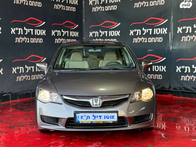מודעת רכב הונדה סיוויק