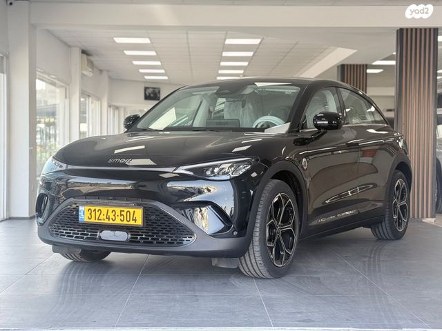 מודעת רכב סמארט #3