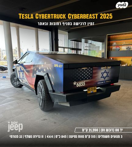 מודעת רכב טסלה סייבטראק 2
