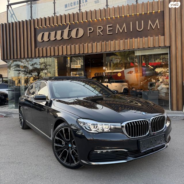 מודעת רכב ב מ וו סדרה 7