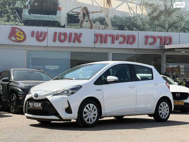 מודעת רכב טויוטה יאריס