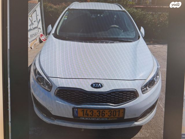 מודעת רכב קיה סיד
