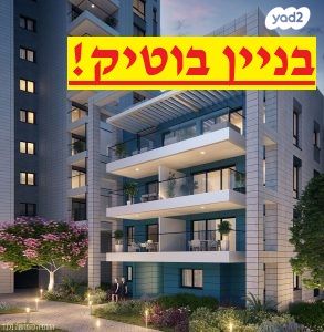 הפריגטה 21