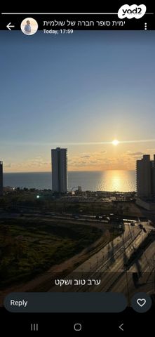 אמנון ליפקין שחק 1