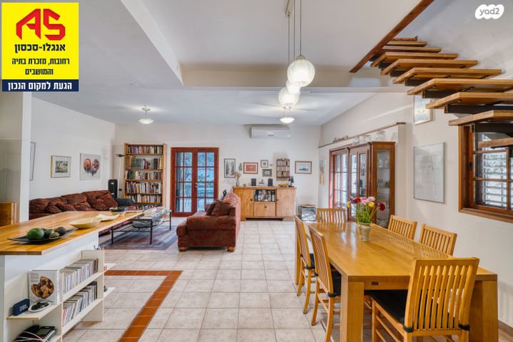 מודעת נכס, חנה אברך, אפרים, רחובות