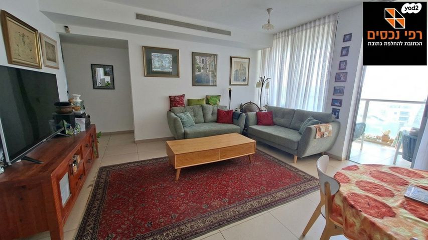 מודעת נכס, פרוג, שכונת חשמונאים, מרכז העיר א, רמת גן