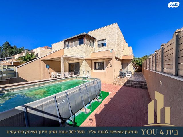 דו משפחתי, קרית רבין, מגדל העמק