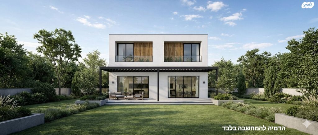 מודעת נכס, קדימה צורן