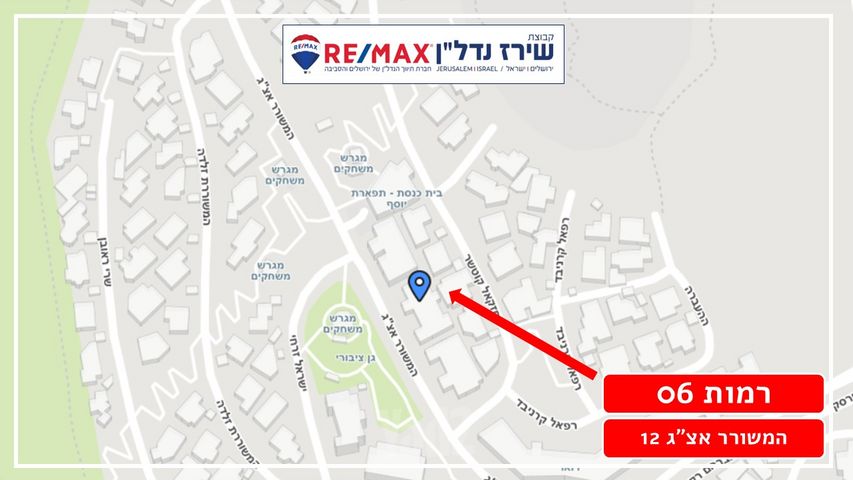 דירה למכירה בירושלים (תיווך) — 3