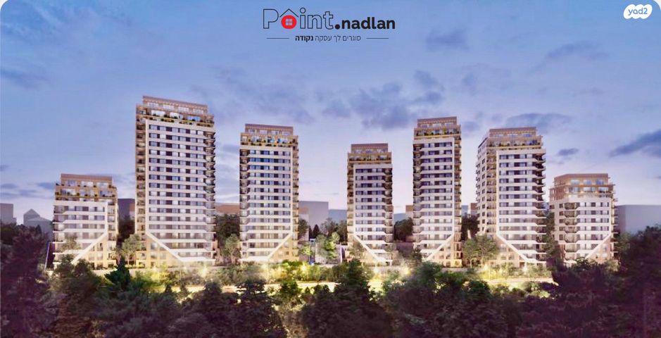 בית הכרם, רמת בית הכרם