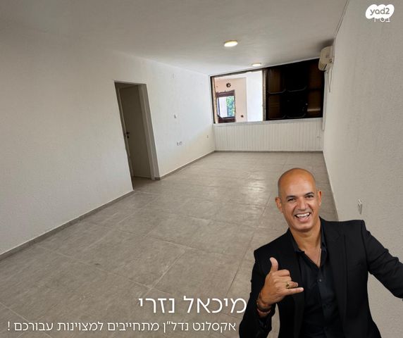 דירה