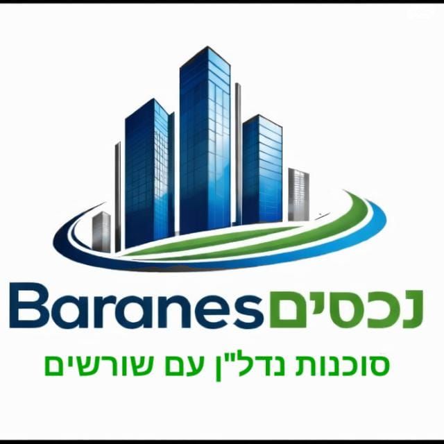 מודעת נכס, כצנלסון, ראשון לציון