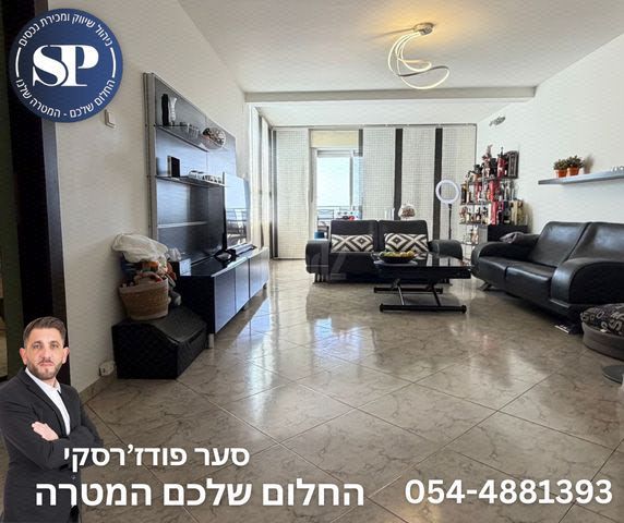 אלומה 
