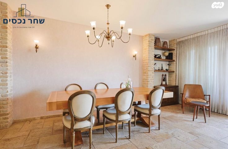 כפר סבא הירוקה