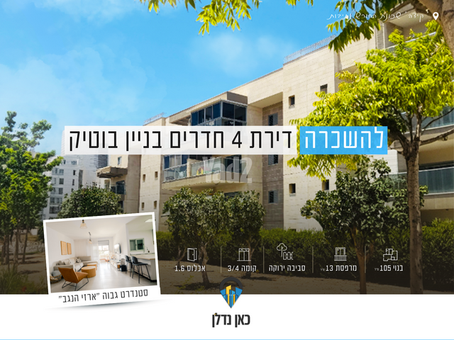 קידה 