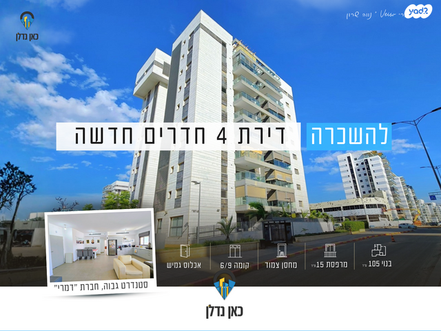 אריאל שרון 1