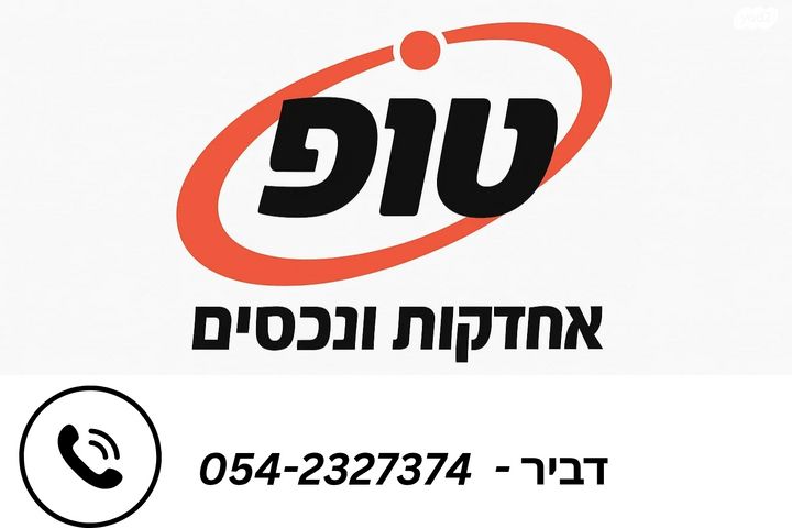 ההסתדרות 26