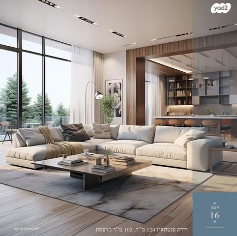 מודעת נכס, וייצמן 16, הל"ה, גבעתיים