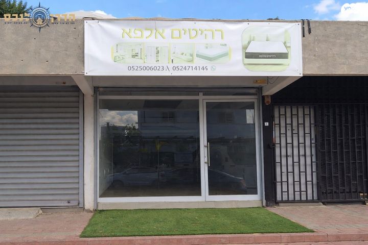 מודעת נכס, רובע ב', אשדוד