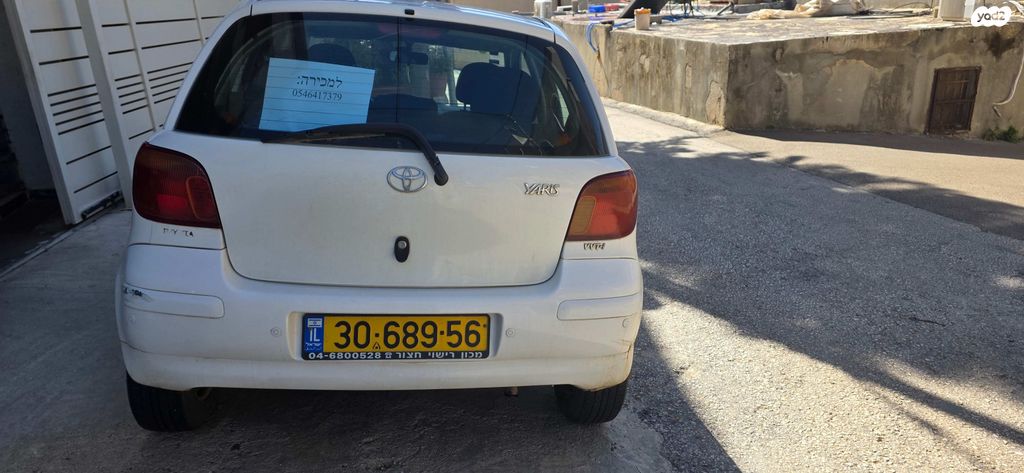 מודעת רכב טויוטה יאריס