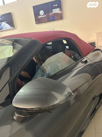 מודעת רכב אם ג'י סייברסטר