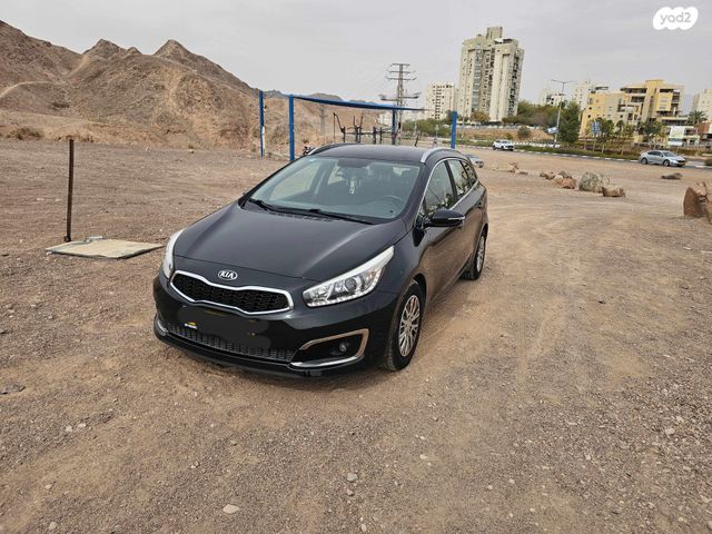 מודעת רכב קיה סיד