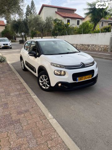 מודעת רכב סיטרואן C3