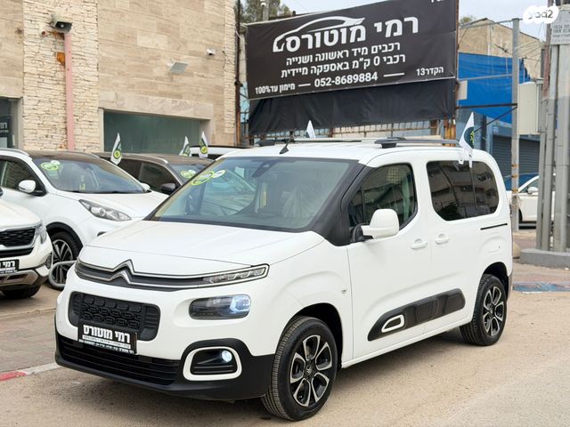 מודעת רכב סיטרואן ברלינגו 