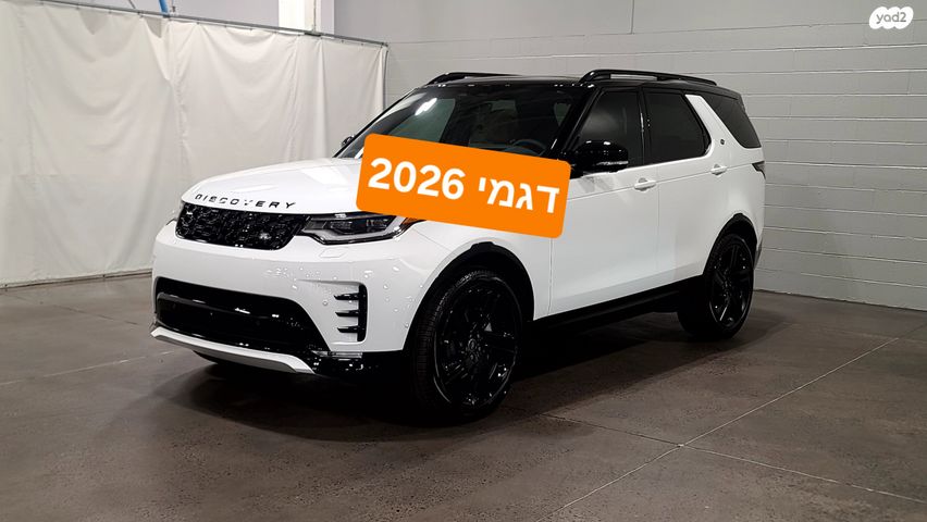 דיסקברי Metropolitan היברידי אוט׳ 3.0 (355 כ״ס)