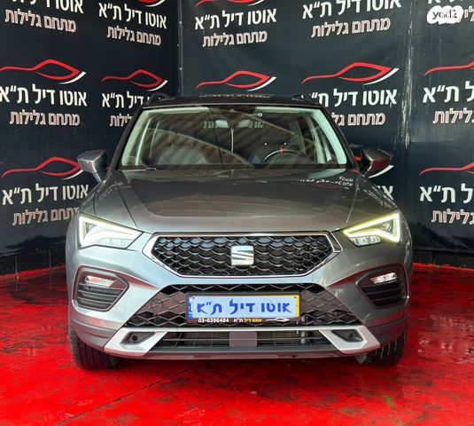 מודעת רכב סיאט אטקה