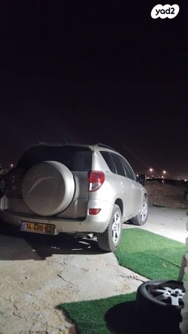 מודעת רכב טויוטה RAV4