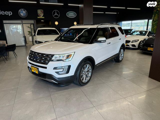 מודעת רכב פורד אקספלורר