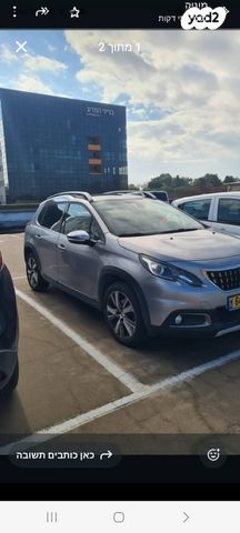 מודעת רכב פיג'ו 2008