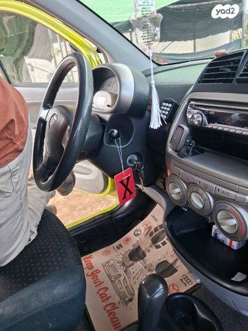 מודעת רכב דייהטסו סיריון