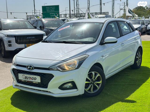 מודעת רכב יונדאי i20