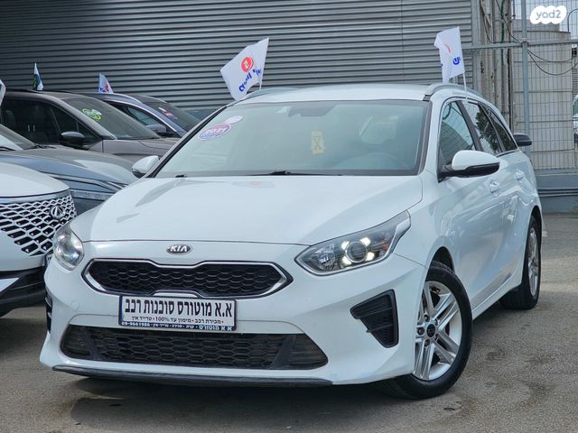 מודעת רכב קיה סיד