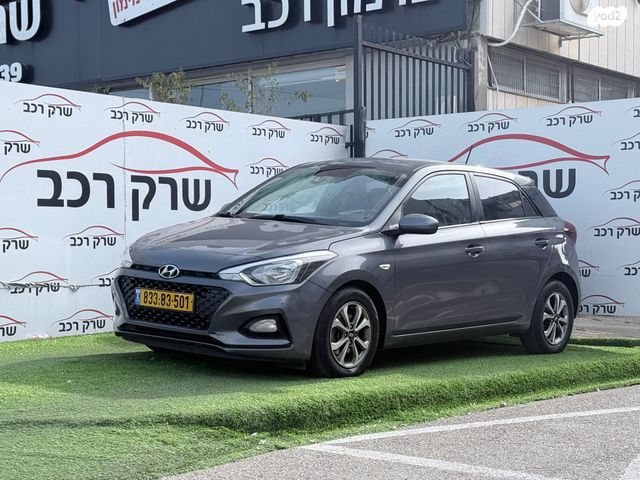 מודעת רכב יונדאי i20