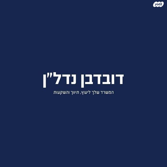 ש"י עגנון 