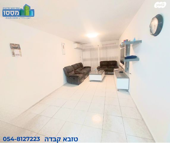 יצחק בן צבי 