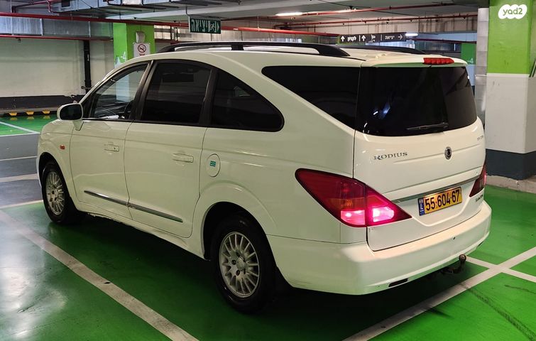 מודעת רכב סאנגיונג רודיוס