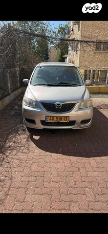 מודעת רכב מאזדה MPV