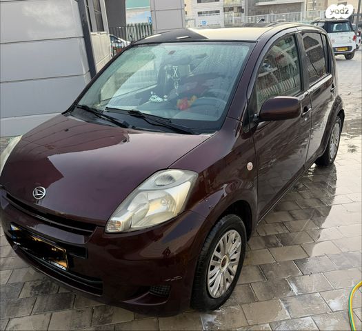 מודעת רכב דייהטסו סיריון