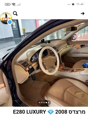 מודעת רכב מרצדס-בנץ E-class