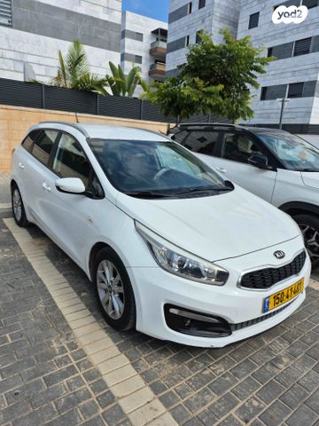 מודעת רכב קיה סיד