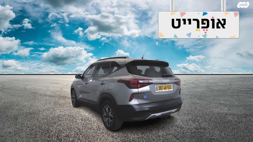 מודעת רכב קיה סלטוס 1