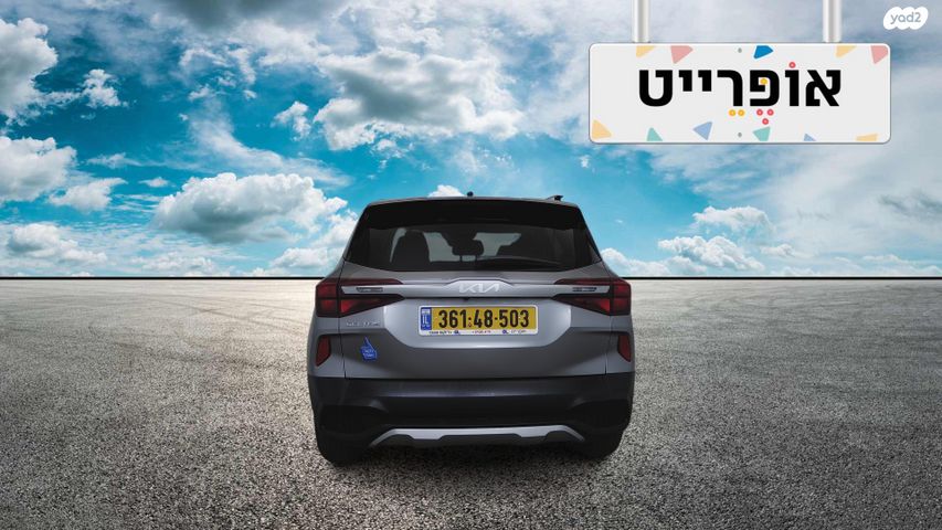 מודעת רכב קיה סלטוס 2