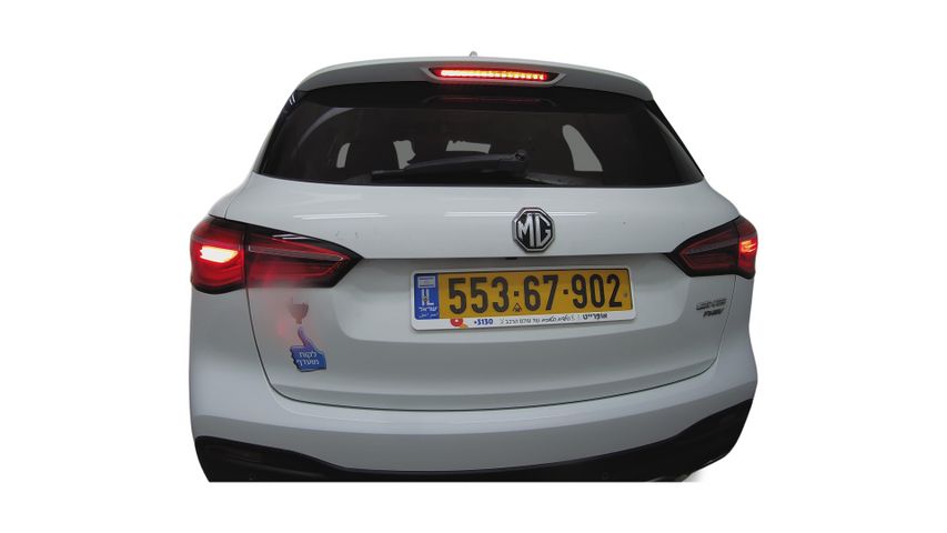 מודעת רכב אם ג'י EHS PHEV 2